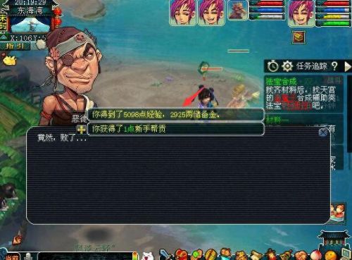 梦幻西游怎么样赚储备快(梦幻西游怎么快速赚银)插图2 梦幻西游怎么样赚储备快(梦幻西游怎么快速赚银)插图2