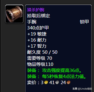 泰罗克掉落(泰罗奥特曼第1集)插图45