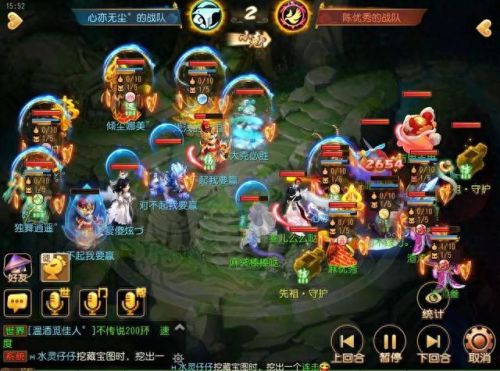 梦幻西游先祖印记效果(魔王寨先祖印记怎么用)插图6