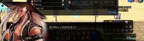 dnf王者悲鸣不能切武器(dnf王者悲鸣洞穴)插图3