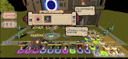 ios公益服手游(苹果手游公益服回合制)