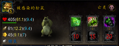 魔兽世界宠物(1-60猎人宠物大全)插图7