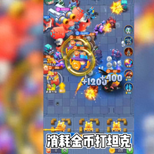 能提现的游戏(100%提现的红包版游戏)插图2 能提现的游戏(100%提现的红包版游戏)插图2