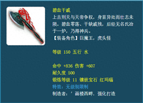 梦幻西游109转回门派要什么(梦幻西游109转历史门派要多少钱)插图4