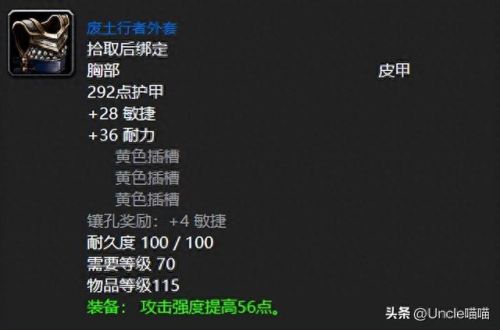 鲜血熔炉掉落(亚服刷鲜血熔炉封号吗)插图2