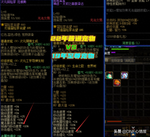 永恒之塔太初武器强化技巧(永恒之塔武器强化失败)