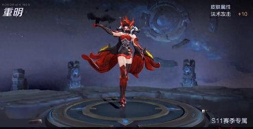 王者荣耀s5赛季皮肤(王者荣耀s5赛季)插图8 王者荣耀s5赛季皮肤(王者荣耀s5赛季)插图8