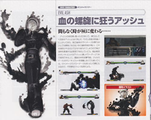 阴阳师真八咫大蛇攻略(阴阳师真八岐大蛇平民单刷阵容)插图11