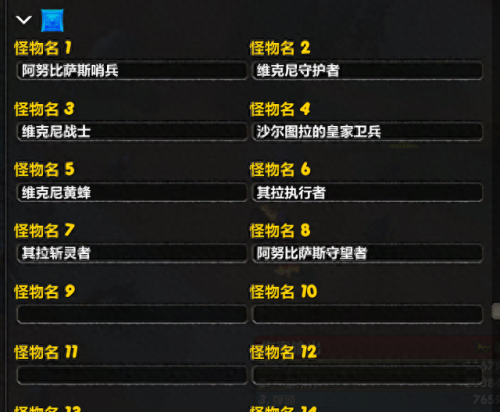 魔兽物品技能id显示(魔兽怎么调整技能栏大小)