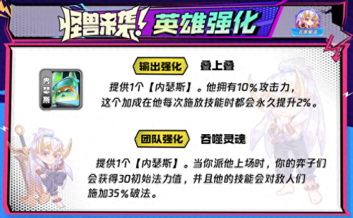 超级英雄攻略(超级英雄怎么玩得好)插图12
