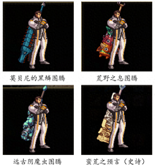 圣职者(圣职者转什么职业好)插图19
