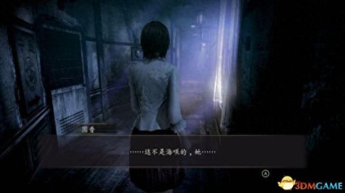 零月蚀的假面(零月蚀的假面2023年发售)插图14