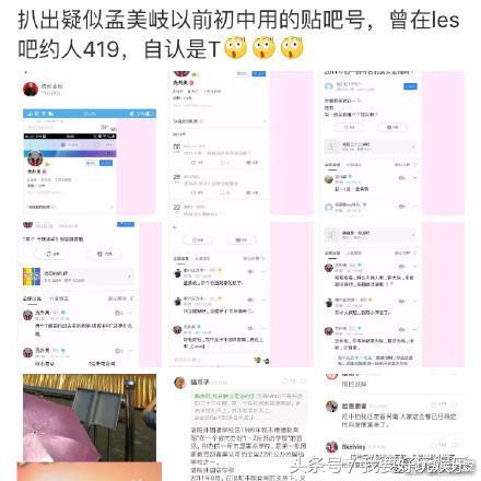 孟美岐419事件(16岁孟美岐)插图3