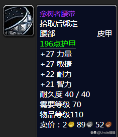 泰罗克掉落(泰罗奥特曼第1集)插图10