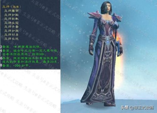 莫克瓦尔(魔兽世界莫克瓦尔怎么看不见怪)插图9