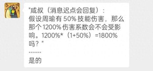 胡莱三国孙尚香(胡莱三国橙将孙尚香)插图2