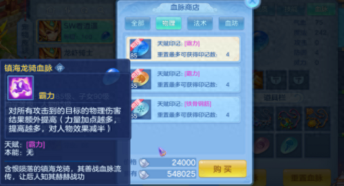 神武单法生存技能(神武法系练哪个好)插图4 神武单法生存技能(神武法系练哪个好)插图4