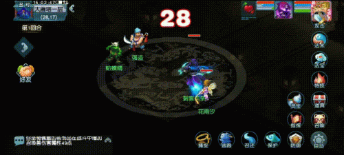 梦幻西游怎么在桌面添加(梦幻西游桌面版怎么隐藏窗口)插图3