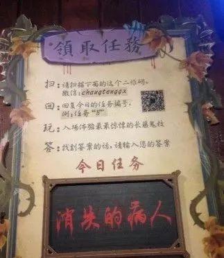 恐怖密室鬼屋1攻略大全(恐怖老屋1通关攻略全部)插图7