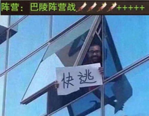 剑三帮会精炼装备任务(剑三装备栏精炼表图)插图1