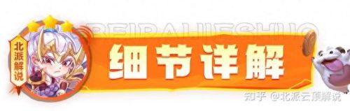 云顶赢三张攻略(云顶之弈狐狸)插图6