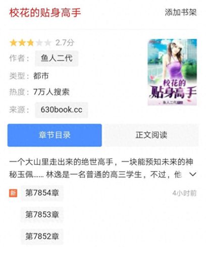 推荐几款超污的手游游戏(战略游戏手游)插图1