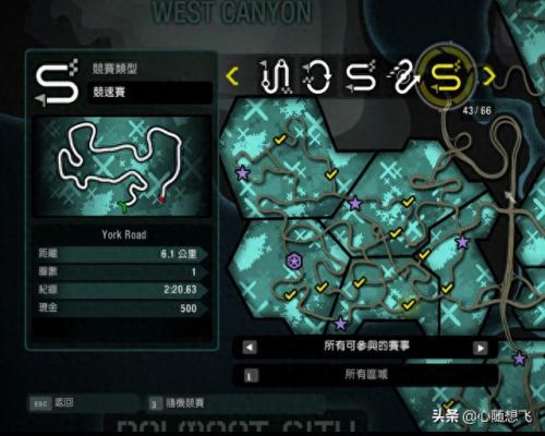 极品飞车10怎么玩(极品飞车10剧情怎么玩)插图51