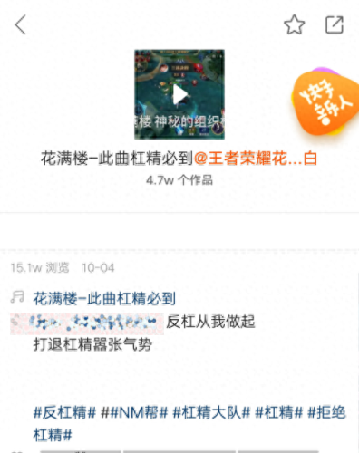 杠精头像(找一个永不想换的头像)插图10