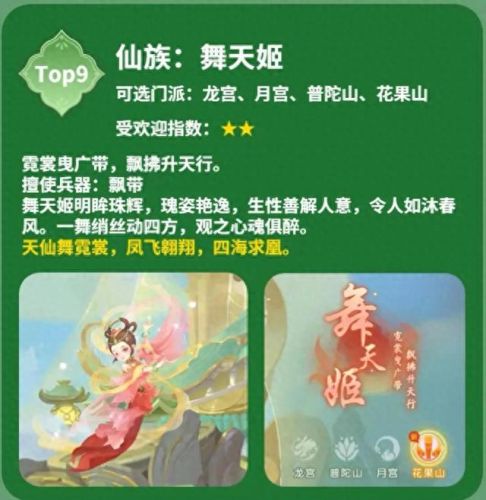 梦幻西游手游留言打心(梦幻西游手游留言设置)