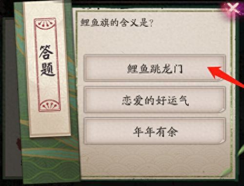 鲤鱼旗的含义(阴阳师鲤鱼旗的含义)