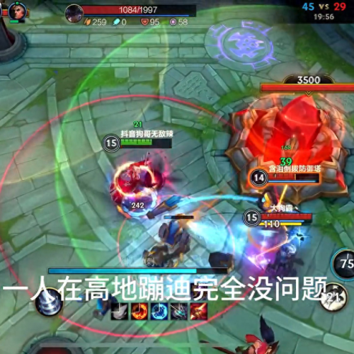 lol吸血鬼出装顺序(肉吸血鬼怎么出装)插图