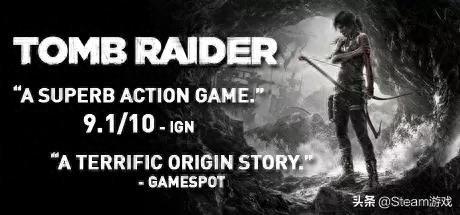 tomb raider攻略steam(tombraider有必要买吗)插图2