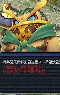 2018梦幻西游偷环(梦幻西游单人杀环)插图3 2018梦幻西游偷环(梦幻西游单人杀环)插图3