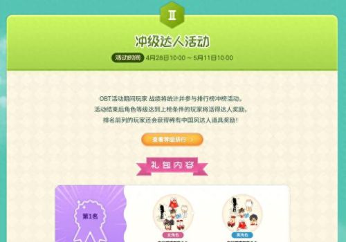qq音速客户端(qq音速周大侠)插图2