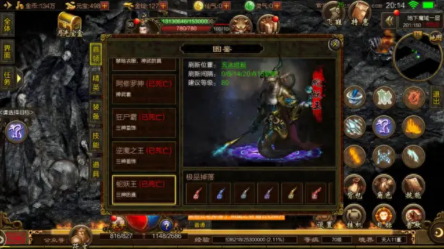 新开传奇世界游戏(新开神途传奇手游)