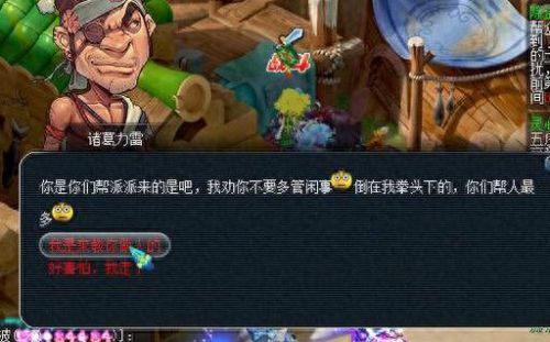 梦幻西游帮派任务玄武招贤(梦幻西游帮派招贤任务)插图1 梦幻西游帮派任务玄武招贤(梦幻西游帮派招贤任务)插图1