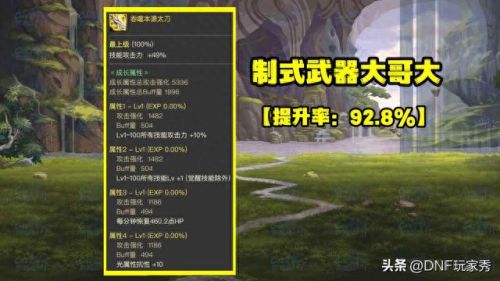 怪物猎人3所有武器介绍(怪物猎人单刷最强武器)插图1