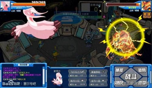 闪光皮皮怎么抓(闪光皮皮鼠)插图2