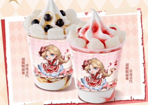 第五人格肯德基联动(第五人格肯德基联动兑换码)插图2 第五人格肯德基联动(第五人格肯德基联动兑换码)插图2