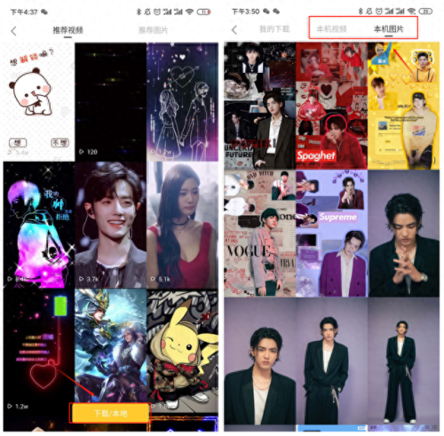 怎样把qq皮肤弄成透明的(手机qq透明皮肤教程)插图4 怎样把qq皮肤弄成透明的(手机qq透明皮肤教程)插图4