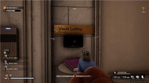 真三国无双4武器拿法(真三国无双4武器拿法攻略)插图113