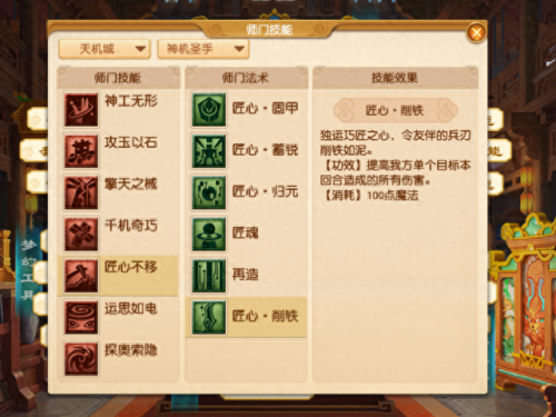 梦幻西游又出新角色(梦幻手游换手机怎么找回原来角色)插图5 梦幻西游又出新角色(梦幻手游换手机怎么找回原来角色)插图5