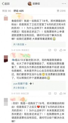 永乐票务上海(大麦网永乐票务)插图4 永乐票务上海(大麦网永乐票务)插图4