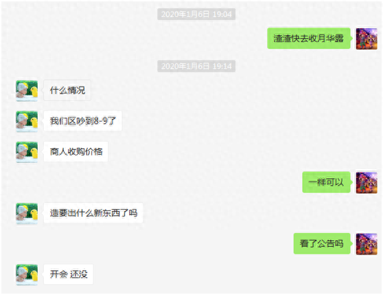 梦幻西游灵仙露用途(梦幻西游吃清灵仙露)插图4