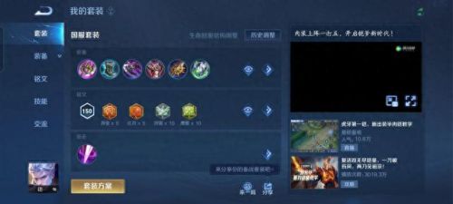 吕姬配什么技能(吕姬电视剧插曲)插图5 吕姬配什么技能(吕姬电视剧插曲)插图5