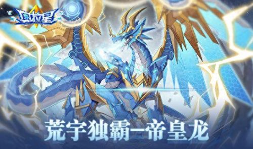 虚空龙蛋(s9虚空龙蛋换位置)插图1 虚空龙蛋(s9虚空龙蛋换位置)插图1