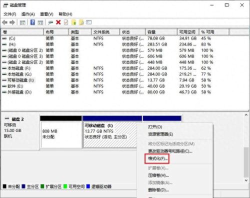 sd卡打不开(一招修复tf卡无法读取)插图5