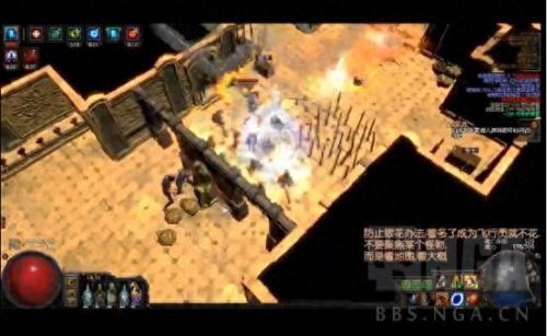 poe3.1新技能bd(poe最强技能)插图9 poe3.1新技能bd(poe最强技能)插图9