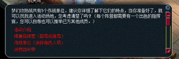 梦幻西游主线任务龙宫夺宝攻略(龙宫夺宝完整版视频)插图7 梦幻西游主线任务龙宫夺宝攻略(龙宫夺宝完整版视频)插图7