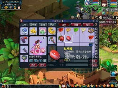 梦幻西游黑箱子(梦幻黑)插图5 梦幻西游黑箱子(梦幻黑)插图5